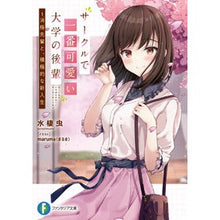 画像をギャラリービューアに読み込む, サークルで一番可愛い大学の後輩　　　１
