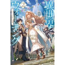 Load image into Gallery viewer, 異世界ウォーキング　　　２～フリーレン聖
