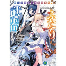 画像をギャラリービューアに読み込む, 想いの重なる楽園の戦場。そしてふたりは、
