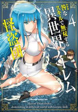 Load image into Gallery viewer, #Miyama Yuuki Original #Toga na Skill de Musou Suru Isekai Harem Kaitou 4 Miyama Yuuki Toga na Skill de Musou Suru Isekai Harem Kaitoudan 4 (Dragon Comics Age) KADOKAWA :9784040746692
