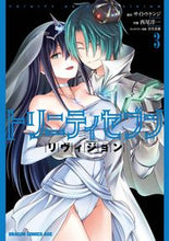 Load image into Gallery viewer, #Kenji Saitō Original #Trinity Seven Revision 3 Kenji Saitō Trinity Seven Revision 3 (Dragon Comics Age) KADOKAWA: 9784040747194
