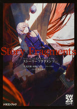 Load image into Gallery viewer, #KeiKitazawa #SwordWorld2.5Novel+Scenario
