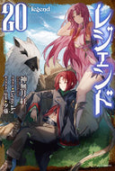 #神無月紅 #レジェンド２０