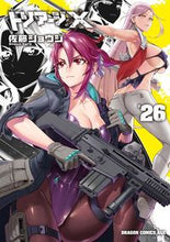 画像をギャラリービューアに読み込む, ＃佐藤ショウジ ＃トリアージＸ　２６ ｻﾄｳｼﾖｳｼﾞ トリアージX 26 (ドラゴンコミックスエイジ) KADOKAWA :9784040748658

