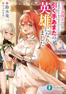 #鈴木竜一 #コミュ力向上のために言語スキルをマスター