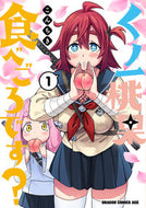 ＃こんちき ＃くノ一桃果食べごろです？　１ ｺﾝﾁｷ くノ一桃果食べごろです? 1 (ドラゴンコミックスエイジ) KADOKAWA :9784040752808
