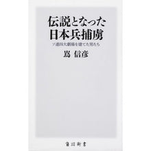 画像をギャラリービューアに読み込む, 伝説となった日本兵捕虜　ソ連四大劇場を建
