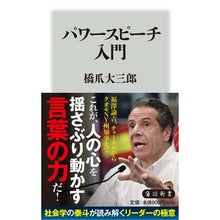 画像をギャラリービューアに読み込む, パワースピーチ入門
