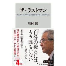 画像をギャラリービューアに読み込む, ザ・ラストマン
