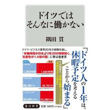 画像をギャラリービューアに読み込む, ドイツではそんなに働かない
