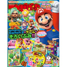 ＃てれびげーむマガジン　２０２６　７ TOKIMEKIパブリッシング :9784040900087