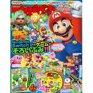 ＃てれびげーむマガジン　２０２６　７ TOKIMEKIパブリッシング :9784040900087