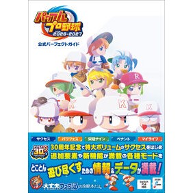 ＃ファミ通 ﾌｱﾐﾂｳ :9784040900339