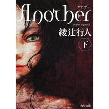 画像をギャラリービューアに読み込む, Ａｎｏｔｈｅｒ　下
