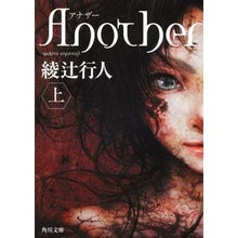 画像をギャラリービューアに読み込む, Ａｎｏｔｈｅｒ　上
