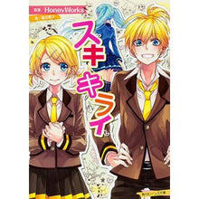 画像をギャラリービューアに読み込む, スキキライ
