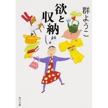 画像をギャラリービューアに読み込む, 欲と収納
