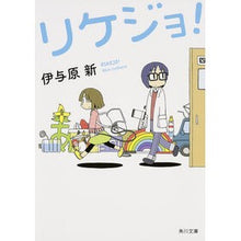 画像をギャラリービューアに読み込む, リケジョ！
