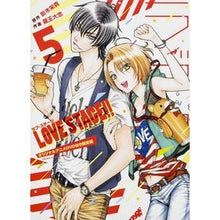 画像をギャラリービューアに読み込む, ＬＯＶＥ　ＳＴＡＧＥ！！　　　５　限定版 Eiki Kageki LOVE STAGE! ! 5 Limited edition
