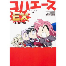 画像をギャラリービューアに読み込む, コハエースＥＸ
