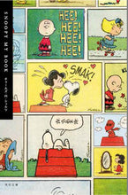 画像をギャラリービューアに読み込む, #Ｃ．Ｍ．シュルツ #ＳＮＯＯＰＹＭＹＢＯＯＫ
