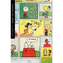 画像をギャラリービューアに読み込む, ＳＮＯＯＰＹ　ＭＹ　ＢＯＯＫ
