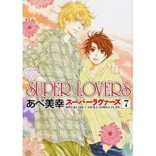 画像をギャラリービューアに読み込む, ＳＵＰＥＲ　ＬＯＶＥＲＳ　　　７
