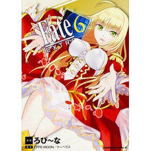 画像をギャラリービューアに読み込む, フェイト／エクストラ　　　６
