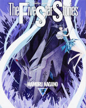 画像をギャラリービューアに読み込む, ＃永野　護　著 ＃ファイブスター物語　　１３ ﾅｶﾞﾉﾏﾓﾙ ファイブスター物語 (13) (１００％コミックス) KADOKAWA/角川書店 KADOKAWA :9784041022429
