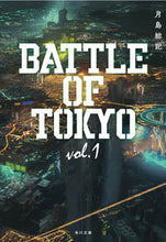 画像をギャラリービューアに読み込む, #月島総記 #小説ＢＡＴＴＬＥＯＦＴＯＫＹＯ１
