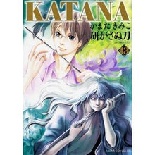 画像をギャラリービューアに読み込む, ＫＡＴＡＮＡ　　１３　研がさぬ刀
