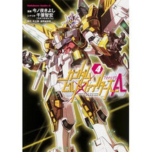 Load image into Gallery viewer, ガンダムビルドファイターズＡ　　　４
