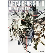 画像をギャラリービューアに読み込む, メタルギアソリッド　ファントムペイン
