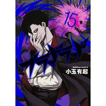Load image into Gallery viewer, ブラッドラッド　　１５
