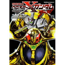画像をギャラリービューアに読み込む, 機動戦士クロスボーン・ガンダムゴー　１１
