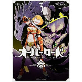 #Kugane Maruyama Original #Overlord 3 MARUYAMA KUGANE Overlord (3) (Kadokawa Comics Ace) KADOKAWA/Kadokawa Shoten KADOKAWA: 9784041038574