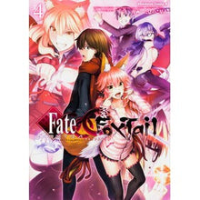 画像をギャラリービューアに読み込む, フェイト／エクストラＣＣＣ　ＦｏｘＴ　４
