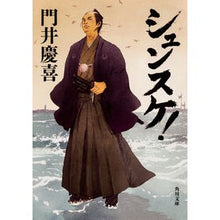 画像をギャラリービューアに読み込む, シュンスケ！
