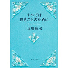 画像をギャラリービューアに読み込む, すべては良きことのために
