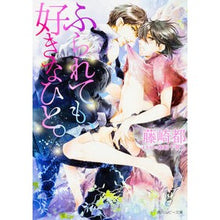 画像をギャラリービューアに読み込む, ふられても、好きなひと。
