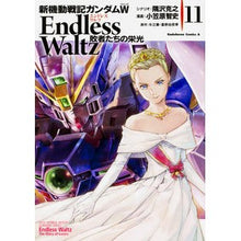 画像をギャラリービューアに読み込む, 新機動戦記ガンダムＷ　エンドレスワ　１１
