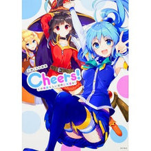 画像をギャラリービューアに読み込む, 三嶋くろね画集　Ｃｈｅｅｒｓ！　この素晴
