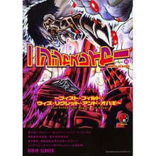 画像をギャラリービューアに読み込む, ニンジャスレイヤー　　１１～フィスト・フ

