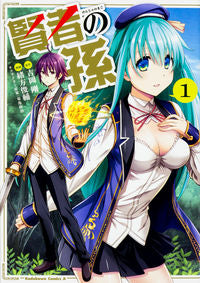 #Go Yoshioka, Original Creator #Kenja no Mago 1 Yoshioka Tsuyoshi Kenja no Mago (1) (Kadokawa Comics Ace) KADOKAWA: 9784041050361