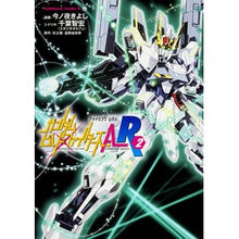 画像をギャラリービューアに読み込む, ガンダムビルドファイターズＡ－Ｒ　　　２
