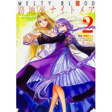 画像をギャラリービューアに読み込む, ＭＥＬＴＹ　ＢＬＯＯＤ路地裏ナイトメ　２
