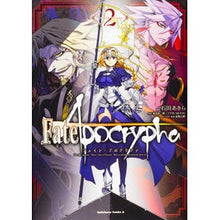 画像をギャラリービューアに読み込む, Ｆａｔｅ／Ａｐｏｃｒｙｐｈａ　　　２
