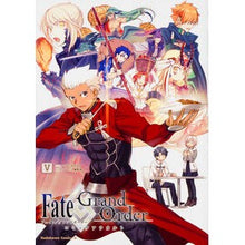 Load image into Gallery viewer, フェイト／グランドオーダーコミックア　５ TYPE-MOON
