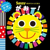 画像をギャラリービューアに読み込む, がおー！
