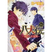 画像をギャラリービューアに読み込む, 八犬伝－東方八犬異聞－　　１６

